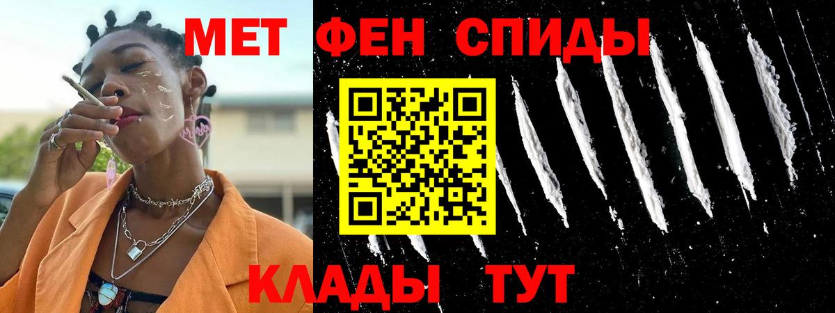 АМФ 97% Ейск