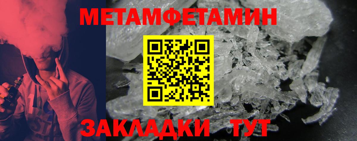 Ейск  Амфетамин VHQ  Вход с VPN 