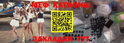 альфа пвп VHQ Кумертау