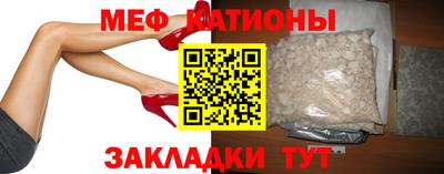 альфа пвп VHQ Кумертау