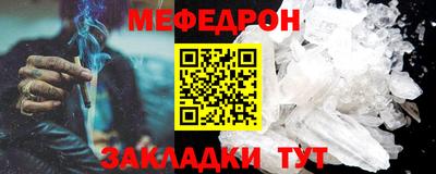 герыч Кунгур