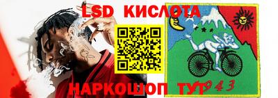 герыч Кунгур