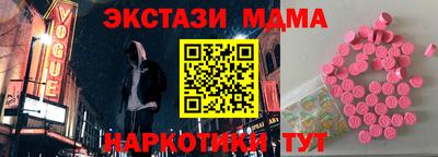 альфа пвп VHQ Кумертау