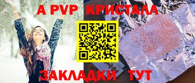 альфа пвп VHQ Кумертау