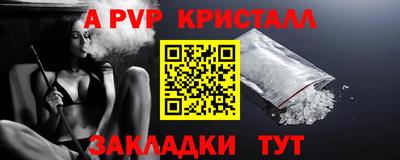 альфа пвп VHQ Кумертау