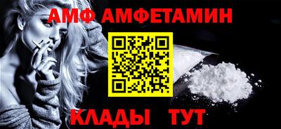 альфа пвп VHQ Кумертау