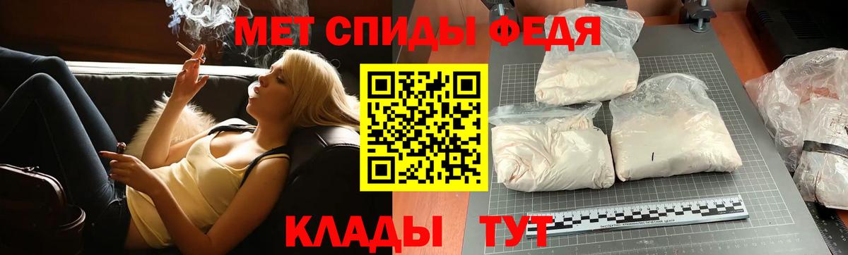 Первитин Декстрометамфетамин 99.9% Ейск