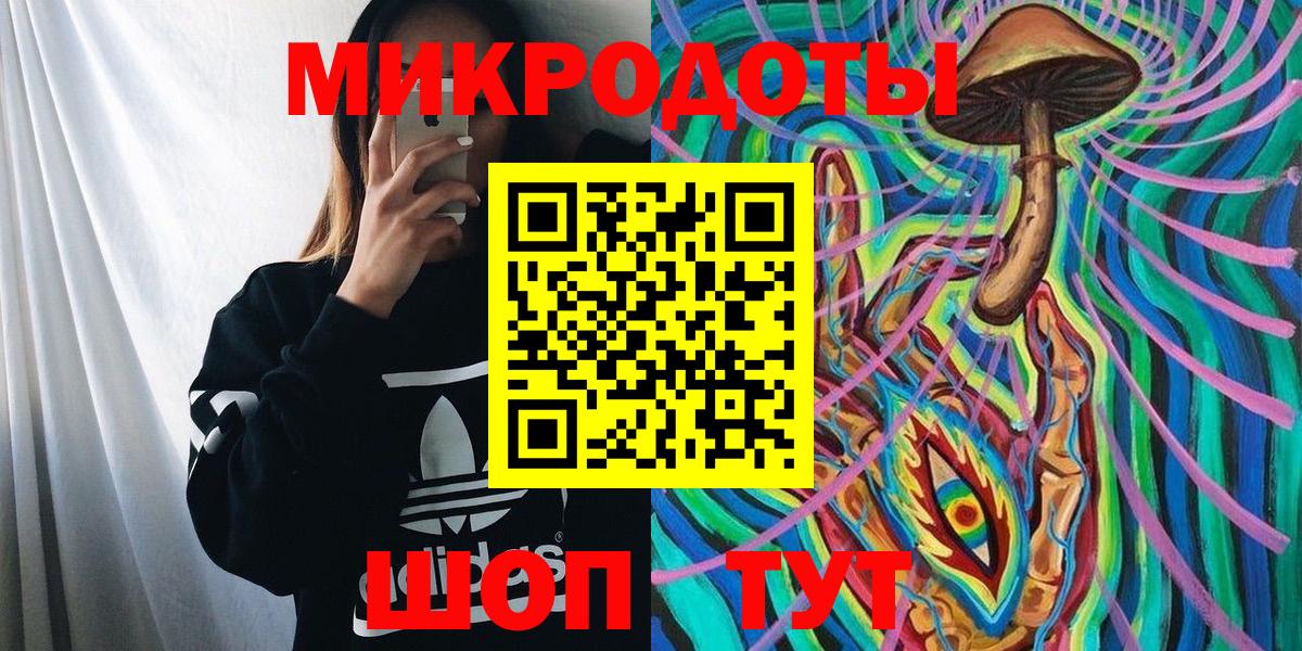 Ейск  Галлюциногенные грибы мицелий  Вход с VPN 