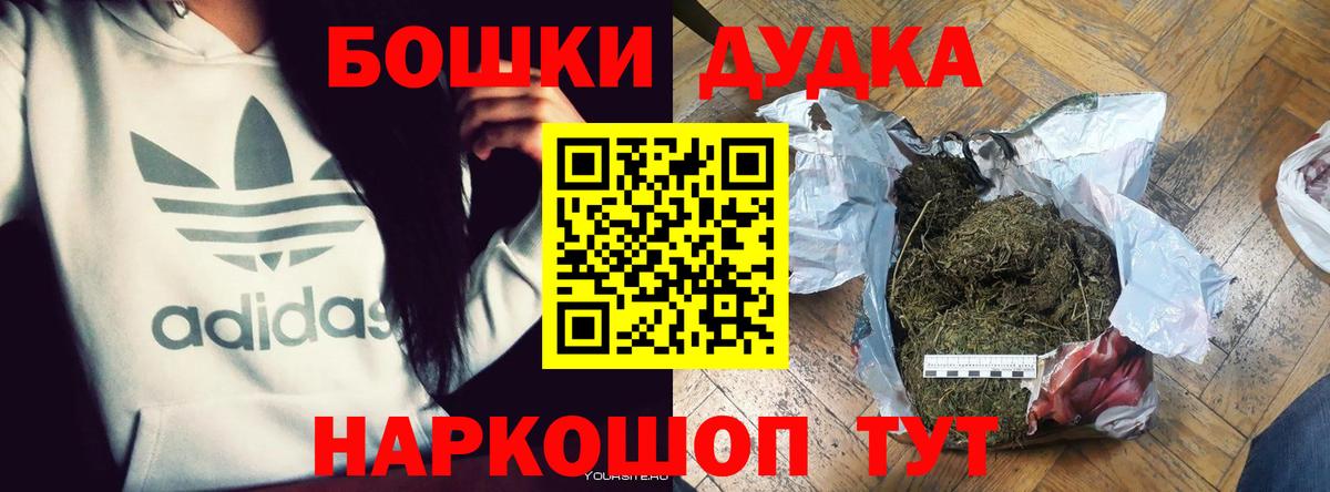Шишки марихуана планчик Ейск