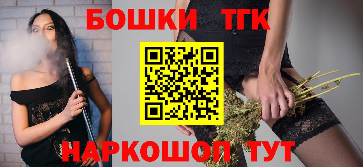 Ейск  Бошки Шишки White Widow  Каннабис OG Kush  Канабис AK-47  Вход с VPN  МАРИХУАНА LSD WEED 