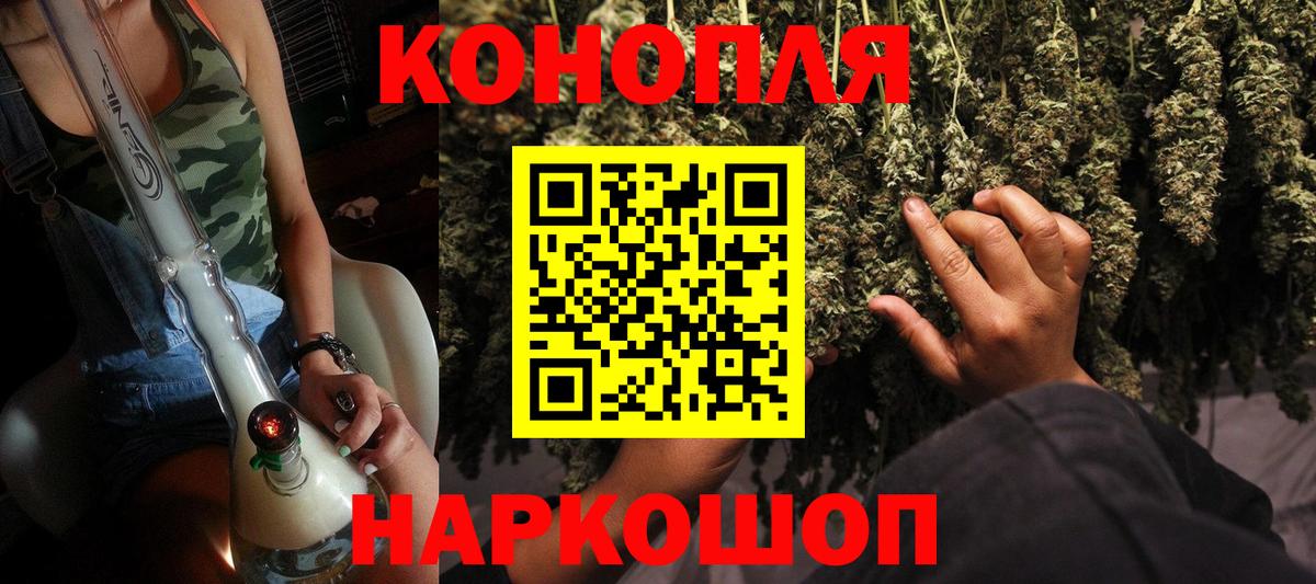 Мефедрон   ГАШИШ  Каннабис  MDMA  LSD-25  Мефедрон  Ейск  Вход с VPN 